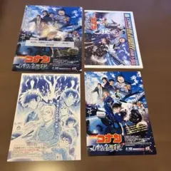 名探偵コナン　ハイウェイの堕天使　ムビチケ特典　クリアファイル＆フライヤー