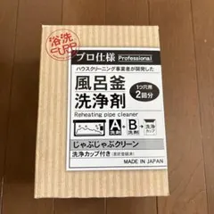 サンゲツ ベンリダイン AR 3kg 24時間以内発送！ - メルカリ