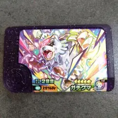 ポケモンフレンダ　ガチグマ