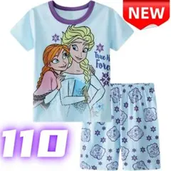 ⭐新品⭐アナと雪の女王 パジャマ 上下セット 半袖 女の子 ルームウェア 110