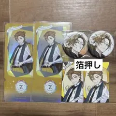 2026年最新】伏見ガク 缶バッジの人気アイテム - メルカリ