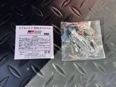 Item thumbnail for item abe15922-a440-43f2-84d6-a05c9d56e984