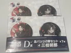 にじフェス2026 CONCERTO 三枝明那 - メルカリ