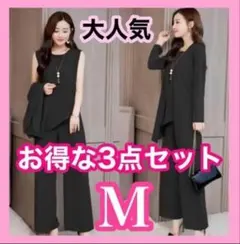 □セットアップ パンツスーツ レディース フォーマル 体型カバー M1302