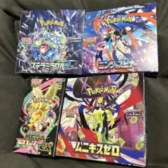 メガドリーム　シュリ付き　ニンジャスピナーシュリなし ポケモンカード MEGAドリームex ニンジャスピナーシュリンク付きなし