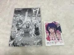 推しの子 ポストカード&ステッカーセット