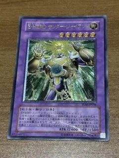 2025年最新】サンダージャイアント レリーフの人気アイテム