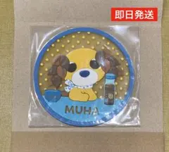 【未開封品】　ガチャ　お茶犬　コースター　ムハ