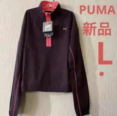 ⑬PUMA レディース ランニング ウーブン ハーフジップ ジャケット
