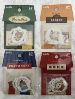 【新品】セリアamifa 動物 お店 ステッカーフレークシール 4点セット