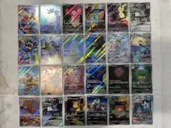 富*す様 24枚おまとめ ポケモンカード AR 現状品
