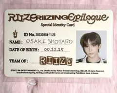 ひ*ま様 RIIZE ショウタロウ ID カード トレカ RIIZING epi