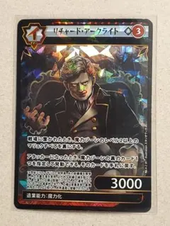 2026年最新】イジンデンSRの人気アイテム - メルカリ