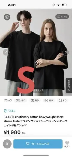 cabby様 リクエスト 2点 まとめ商品