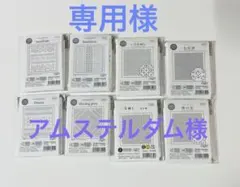 Item thumbnail for item c70062fe-60e4-4287-92e2-0081bc760dc1