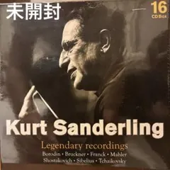 未開封 クルト・ザンデルリンク Legendary Recordings16CD - メルカリ