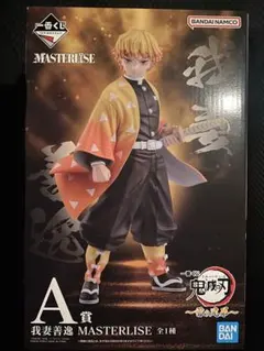 鬼滅の刃 MASTERLISE 我妻善逸 A賞