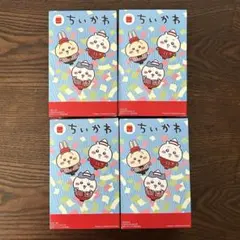 ちいかわ　ハッピーセット　第2弾　マクドナルド　コンプリート4個セット