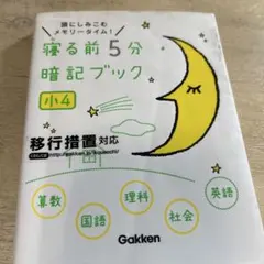 Item thumbnail for item 1ca73220-0cec-4ebc-b3a2-351798ab427f