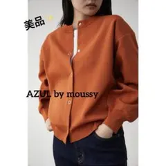 1131 美品✨️アズールバイマウジー 2WAYスポンディッシュニットカーディガン