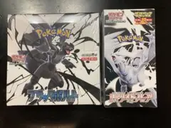 ポケモンカードボックス ブラックボルト ホワイトフレア　シュリンク付き