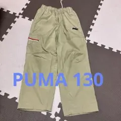 PUMA 130 ズボン
