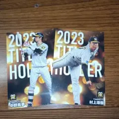 2023 坂神タイガースTITLE HOLDER カード　2枚セット