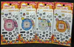 たまごっち キラキラシール3 ４枚セット コンプリート