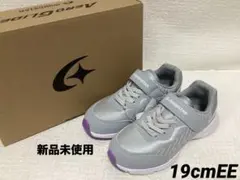 スーパースター スニーカー ランニングシューズ バネのチカラ19cmEE
