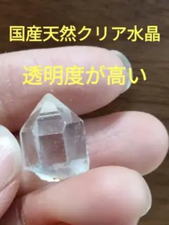 国産鉱物 山梨県 塩山竹森山 天然水晶 トルマリン入り水晶 - メルカリ