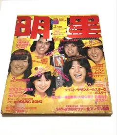 Item thumbnail for item ccd345ec-1766-4fe7-9c6a-90f5d5045b4d