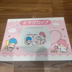 キキララ　一番くじ　４マグカップ