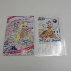 ひみつのアイプリ エターナルジュエルシークレットフレンズ みつき + 特典チィ