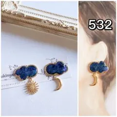 532/宇宙　太陽と三日月　イヤリング　ピアス