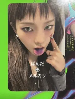 aespa Rich Man ENERGY ver. トレカ　カリナ