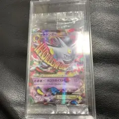 【美品】MゲンガーEX：白いメガゲンガーキャンペーン PROMO XYシリーズ
