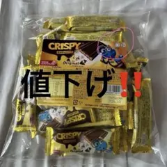 ハラール　クリスピーチョレートオリジナル味