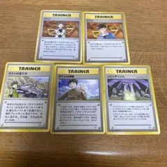 ポケモンカード 旧裏 タケシ トレーナーカードセット