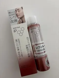 SOFINA iP 美容液 しわ改善 90g＆部分美容液10g - メルカリ