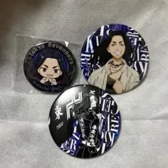 Item thumbnail for item 6826490e-6121-4826-a043-09da83579bbf