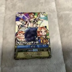 ナミ サイクロンニテンポ トレーディングカード ワンピース カード ナミ「サイクロン=テンポ」Vジャンプ プロモ 未使用