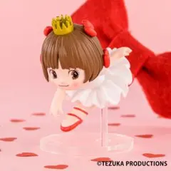 【新品／未開封】ピノコ フィギュアコレクション ガチャ
