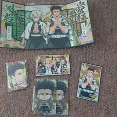 鬼滅の刃　悲鳴嶼行冥　セット