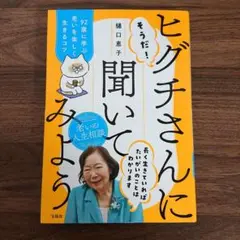 Item thumbnail for item 32203908-fbf5-43ec-9dcf-7d45d6946a87