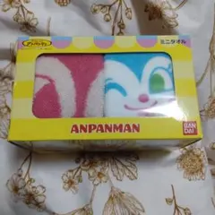 バンダイ　アンパンマン　ミニタオル　2枚　ドキンちゃん　コキンちゃん
