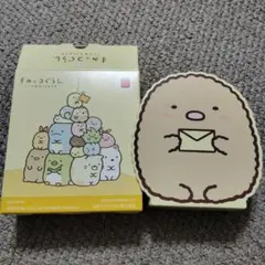 新品 未使用マクドナルド すみっコぐらし なかよしレターセット とんかつ