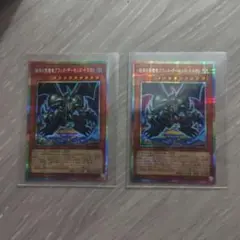 ☆遊戯王 M⋅HEROダスククロウ、ファーネス プリシク プリズマ 2枚