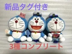 映画ドラえもん海底鬼岩城ぬいぐるみキーホルダー　3種コンプリートセット