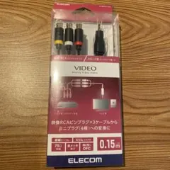 ELECOM 映像RCAピンジャック ミニプラグ(4極)変換ケーブル