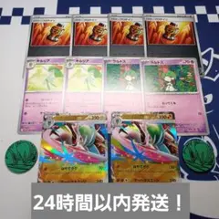メガエルレイドex スペシャルカードセット2セット【パック無し】